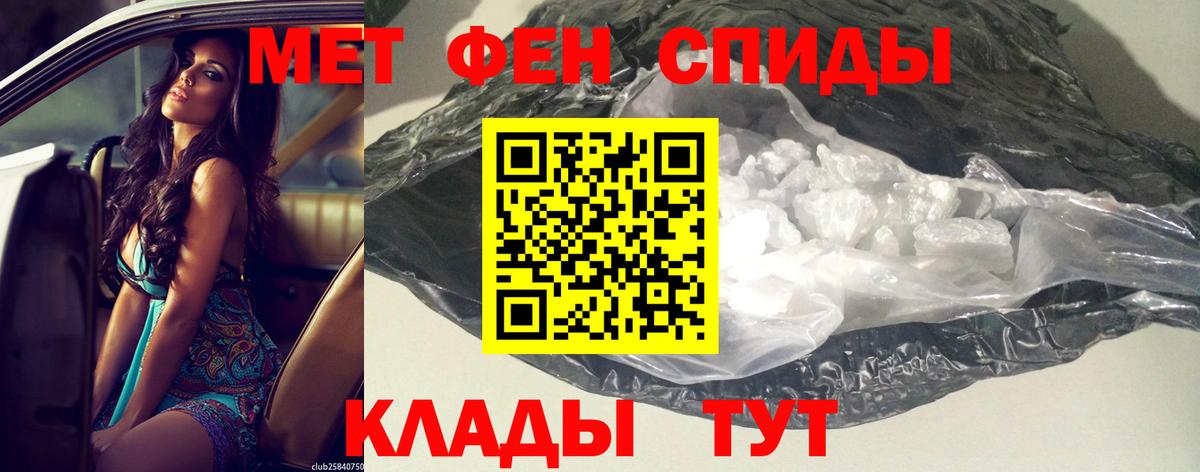 Амфетамин  Амфетамин  Ковров  Вход с VPN  Amphetamine 98% 