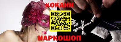 спиды Кумертау