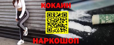 круглые Лесосибирск