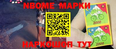 спиды Кумертау