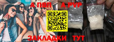 спиды Кумертау