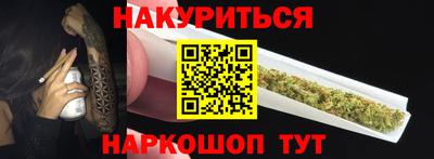 дистиллят марихуана Кунгур