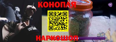 дистиллят марихуана Кунгур