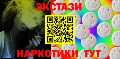 дистиллят марихуана Кунгур