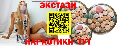 спиды Кумертау