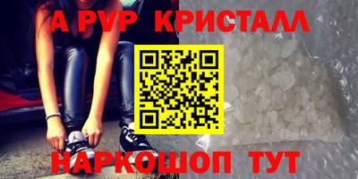 круглые Лесосибирск