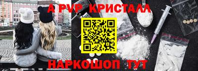 спиды Кумертау