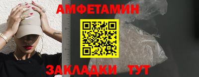 спиды Кумертау