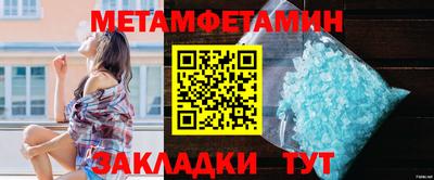 спиды Кумертау