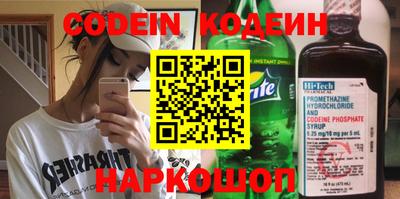 спиды Кумертау