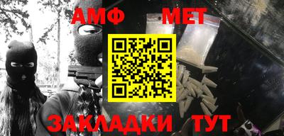 спиды Кумертау