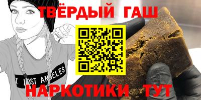 спиды Кумертау