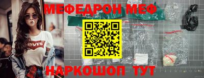 спиды Кумертау