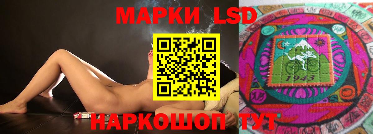 Ковров  ЛСД экстази  МЕГА ONION  Вход с VPN  Лсд 25 экстази ecstasy  LSD-25 экстази кислота 