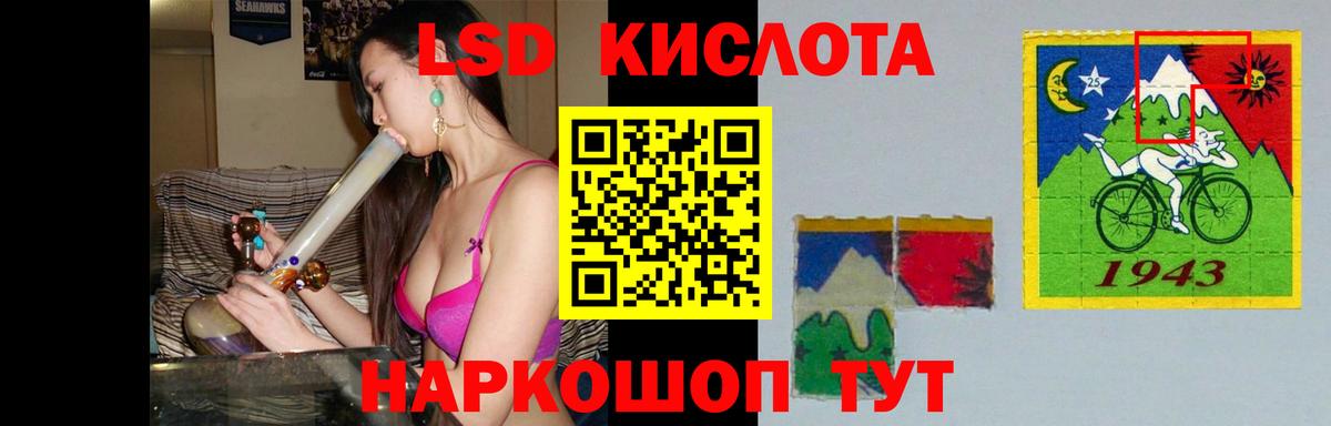 LSD-25 экстази ecstasy Ковров