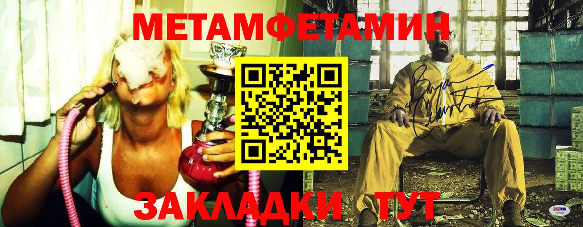 Ковров  Первитин винт  Вход с VPN  Первитин винт 