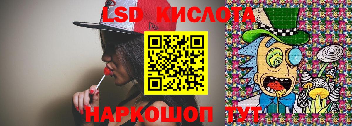 Ковров  Наркотические марки 1,8мг  Вход с VPN 