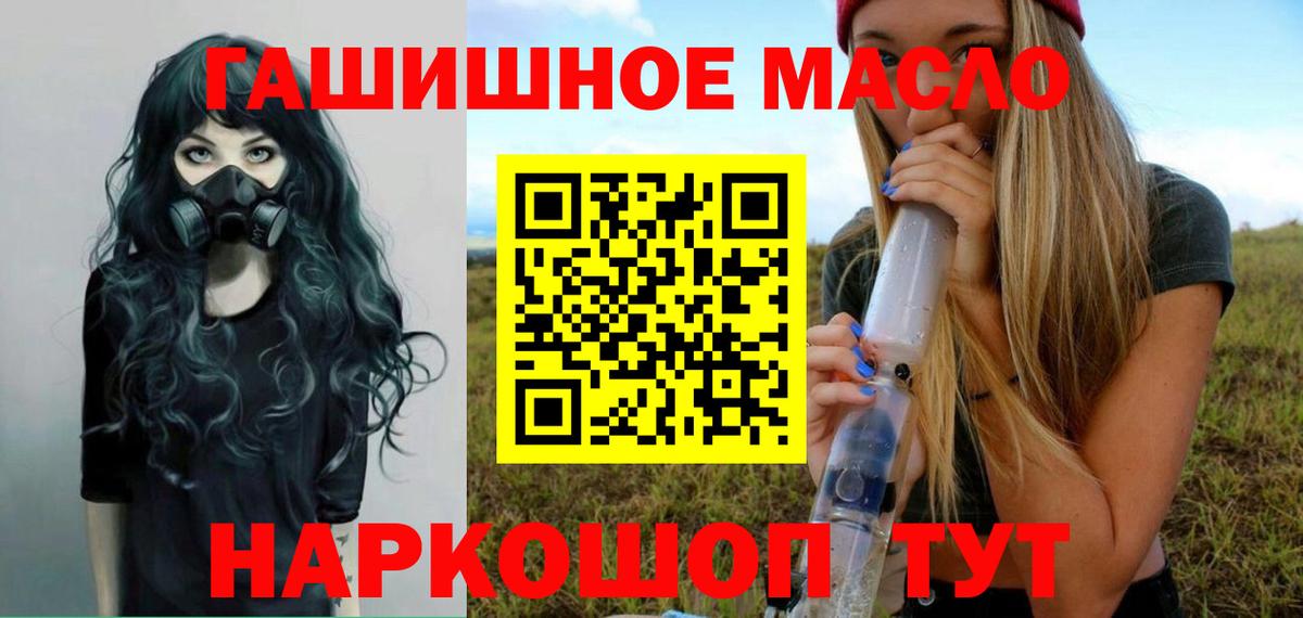 Ковров  Дистиллят ТГК Wax  ТГК жижа  Вход с VPN 