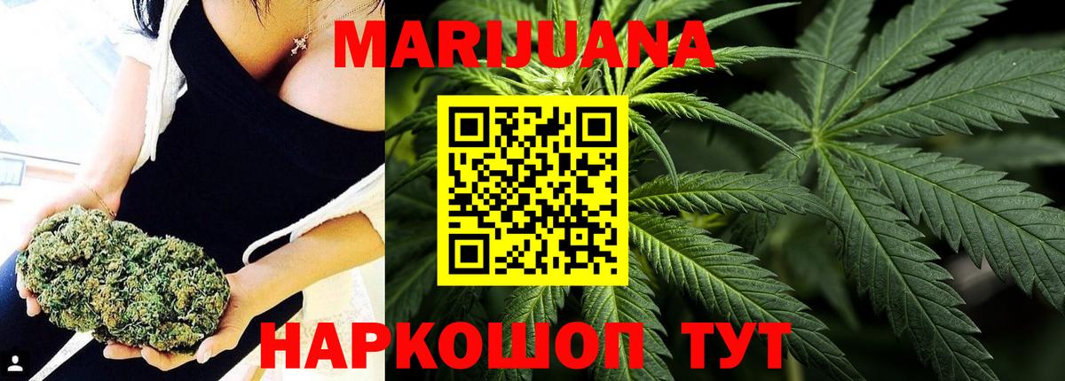 Каннабис гибрид Ковров